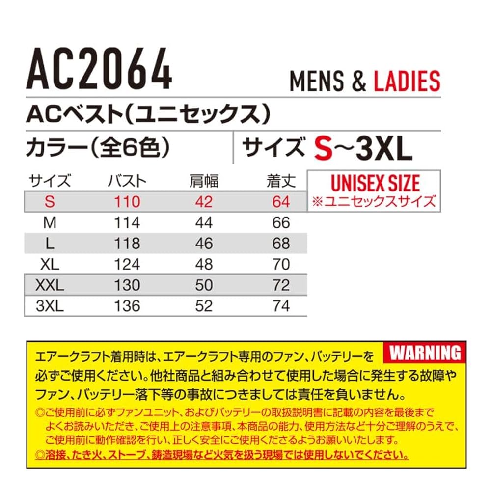 Amazon.co.jp: [エアークラフト] バートル BURTLE AC2064 サイド
